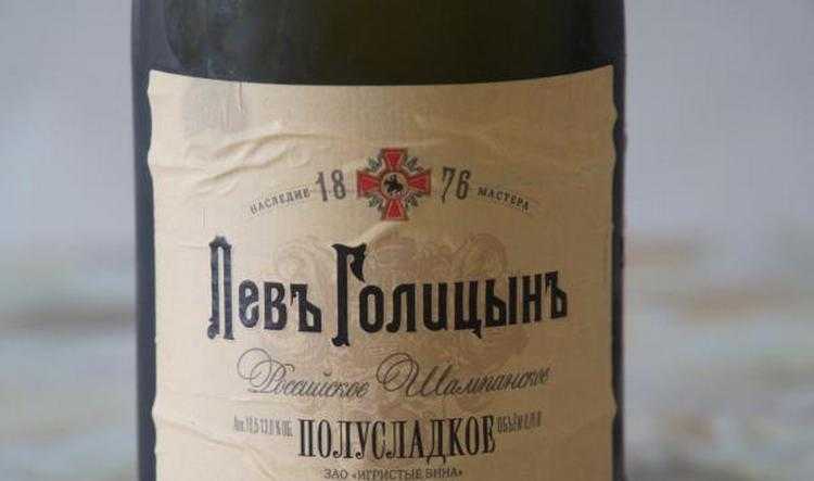 Как «дикий барин» лев сергеевич голицын напоил шампанским российскую империю