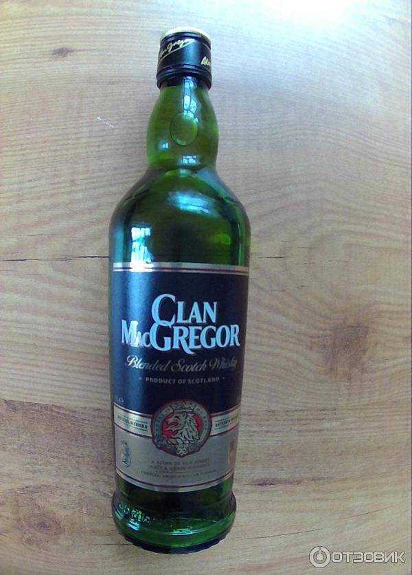 Виски macgregor clan, обзор и отзывы