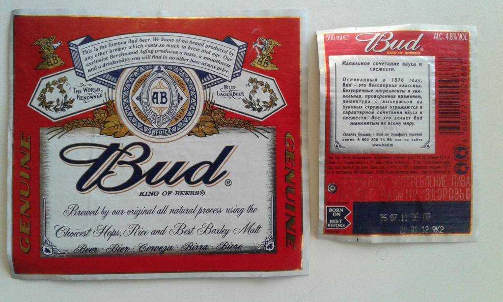 Bud пиво: особенности, история производителя, марки и обзор качества пива (145 фото и видео)