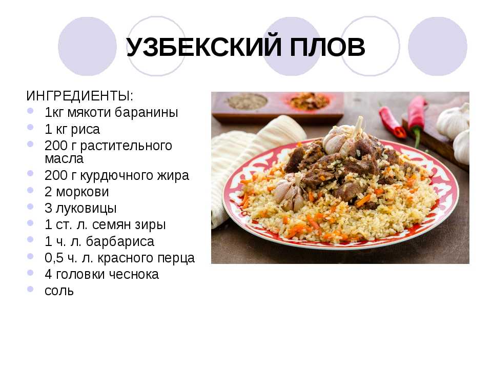 Узбекские специи – ароматы востока! специи в узбекистане