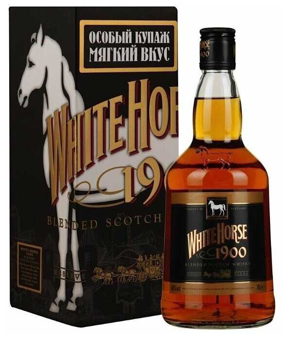 Виски white horse как отличить подделку