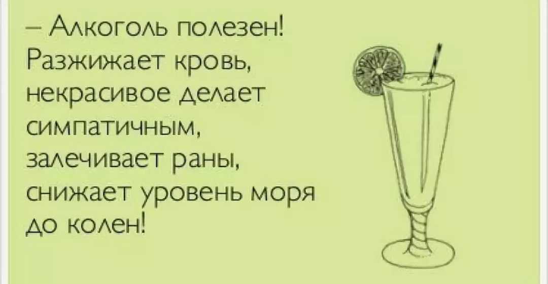Как пить водку с русскими