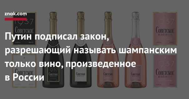 Есть ли перспективы у российского вина?
