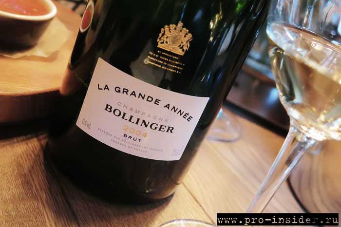 Шампанское боланже (bollinger): описание, история, виды марки 🍷 на самогонище