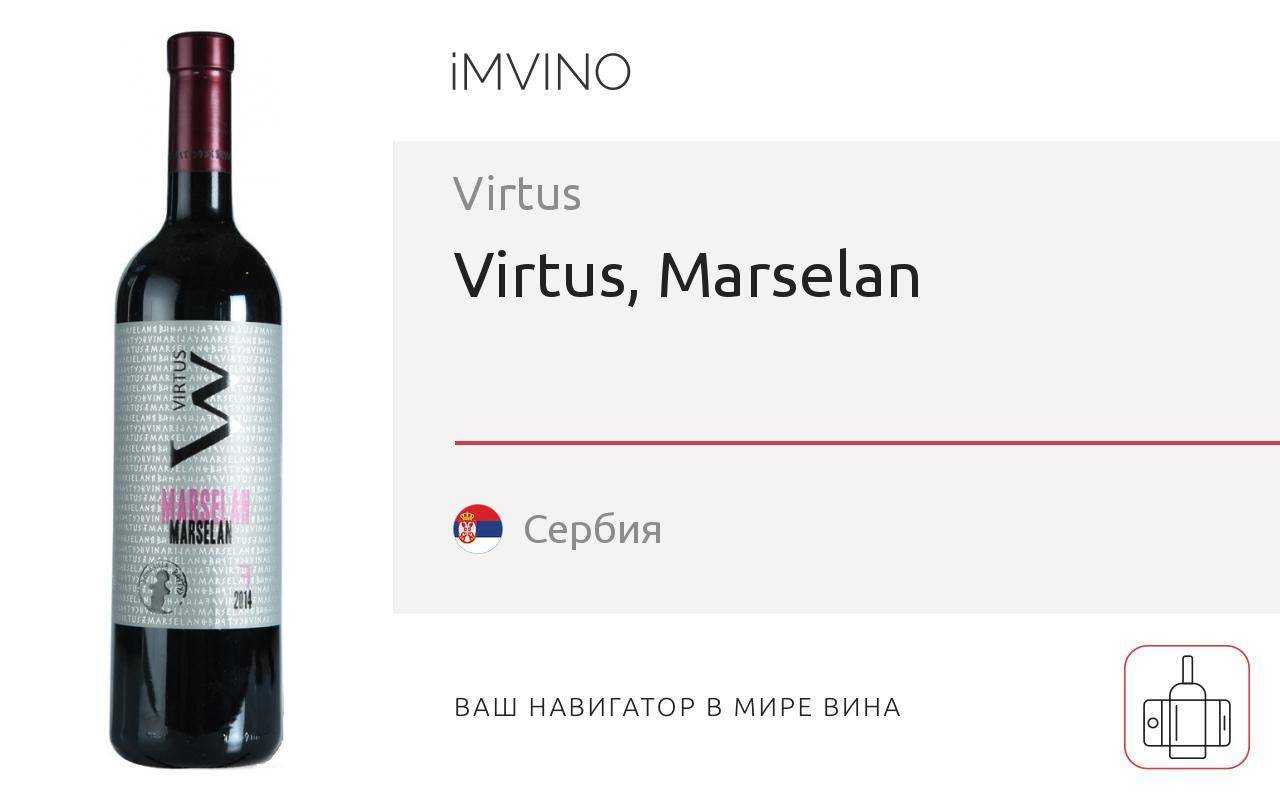 Обзор марок и видов вин македонии - алкофан