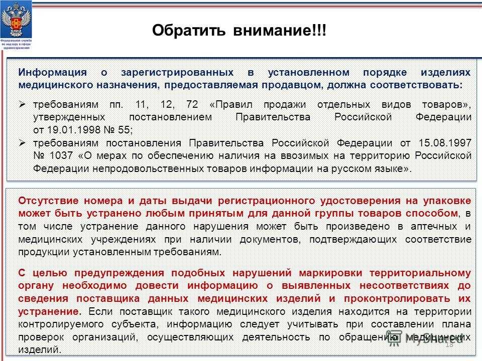 Значение европейской географическая классификация вин