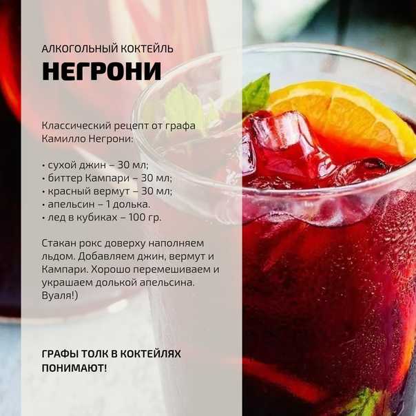Коктейль черный русский (black russian): состав, крепость, история напитка, как приготовить в домашних условиях