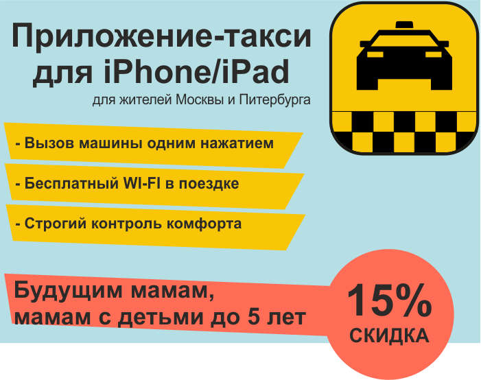 Яндекс такси магадан: номер телефона и заказ онлайн