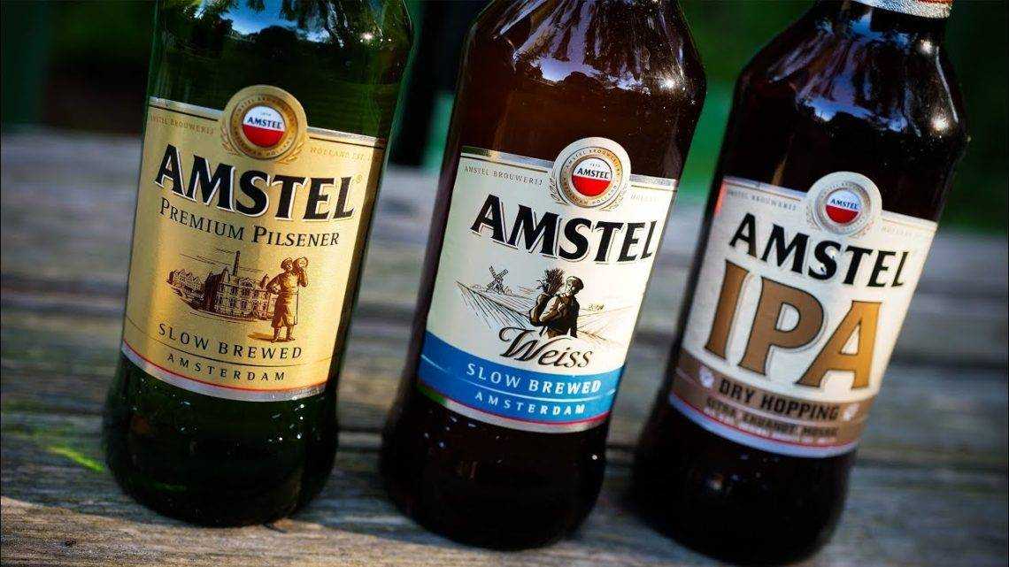 Пиво амстел (amstel): производитель, виды, крепость – как правильно пить