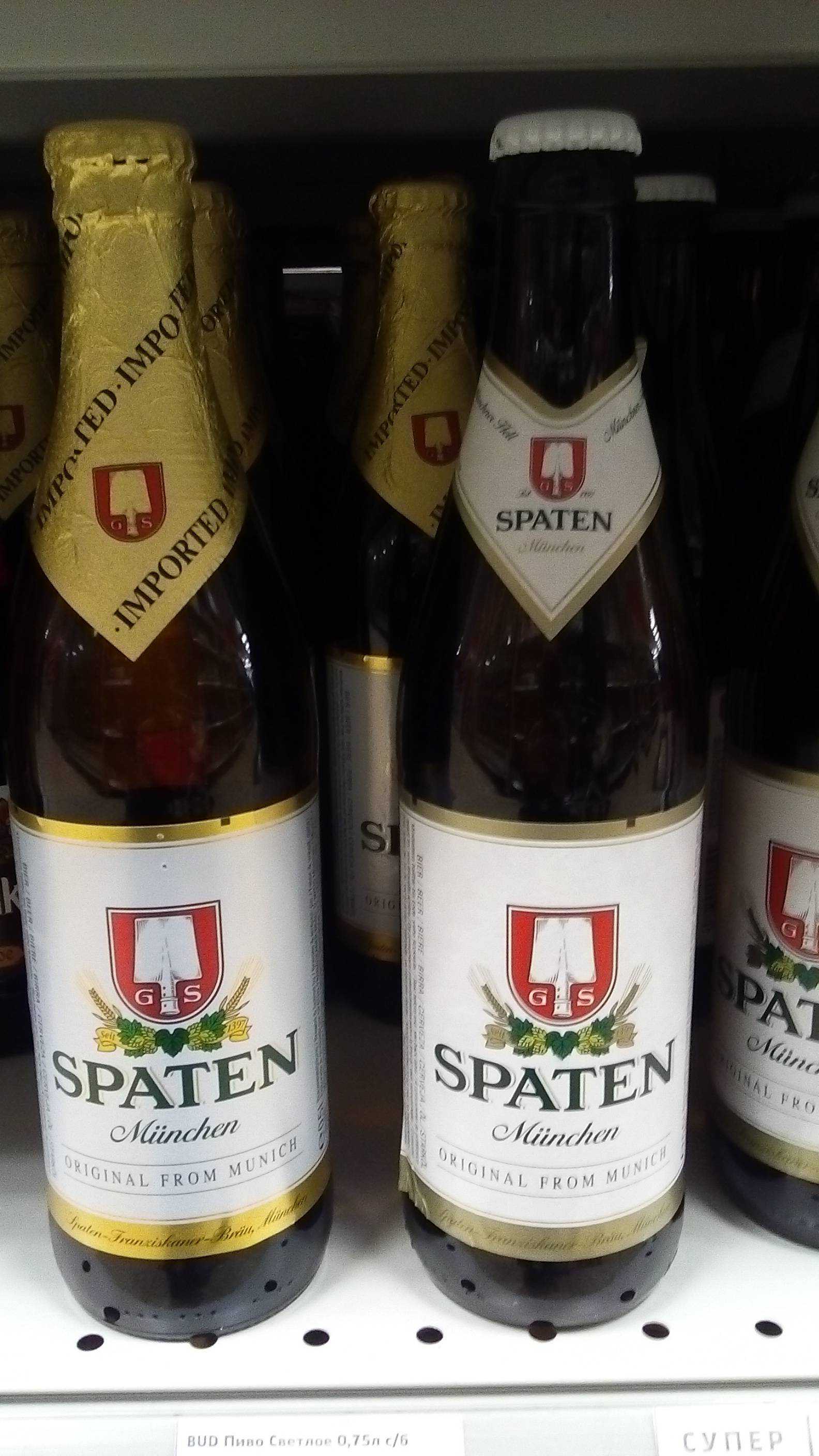 Пиво «шпатен» (spaten) — дегустационные характеристики немецкого напитка