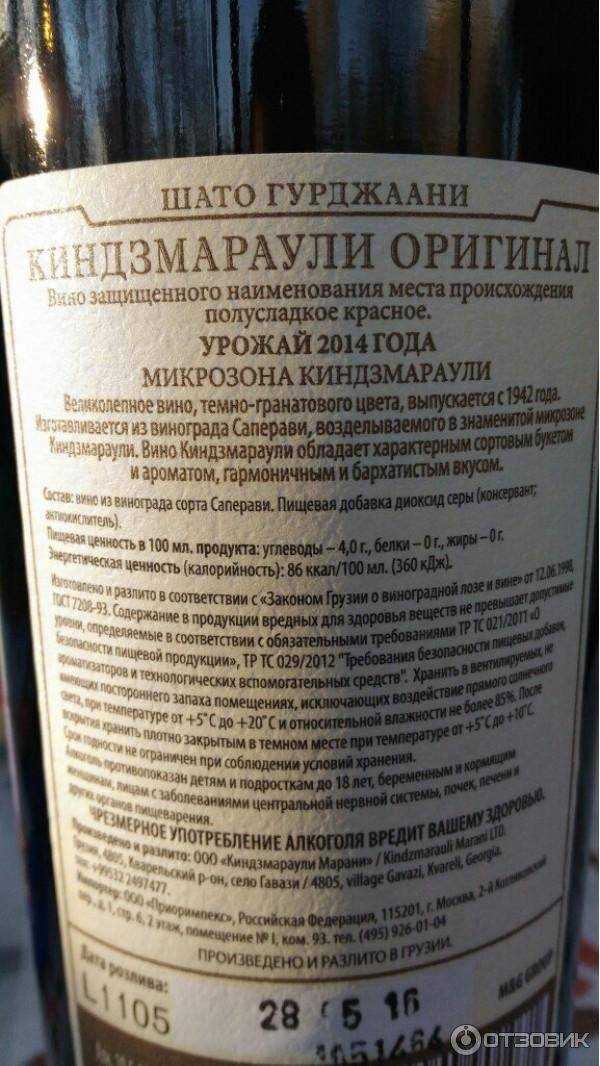 Как выбрать грузинское вино: советы от сомелье – какое лучше?