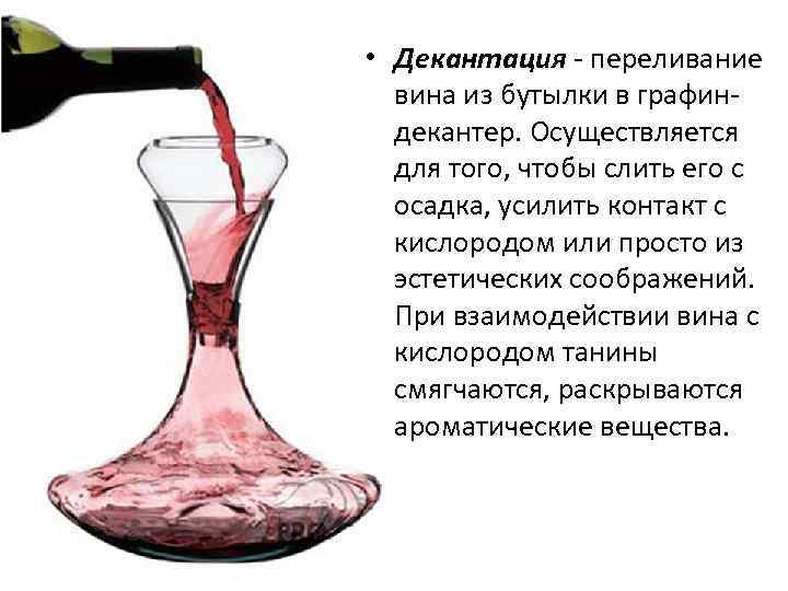 Отрывок из книги татьяны шараповой pro sommelier о почве для виноделия