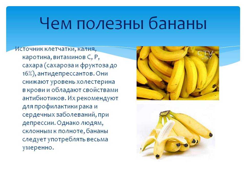 Рецепты протеинового коктейля с бананами | proka4aem.ru