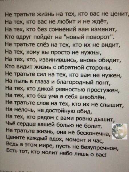 Мой опыт в программе 12 шагов: что я навидалась и натерпелась 
						там