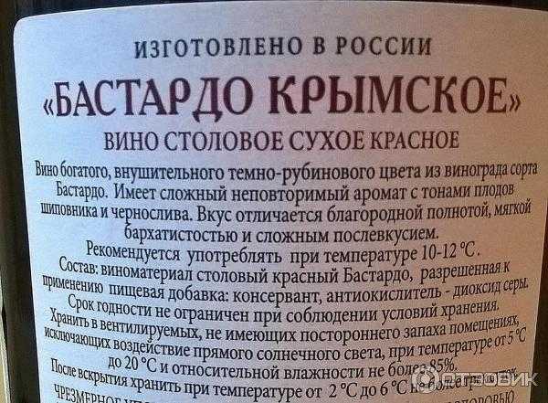 Известные крымские вина | wine expertise