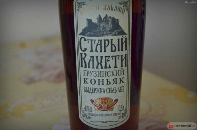 Лучшие коньяки, топ-10 рейтинг хороших коньяков