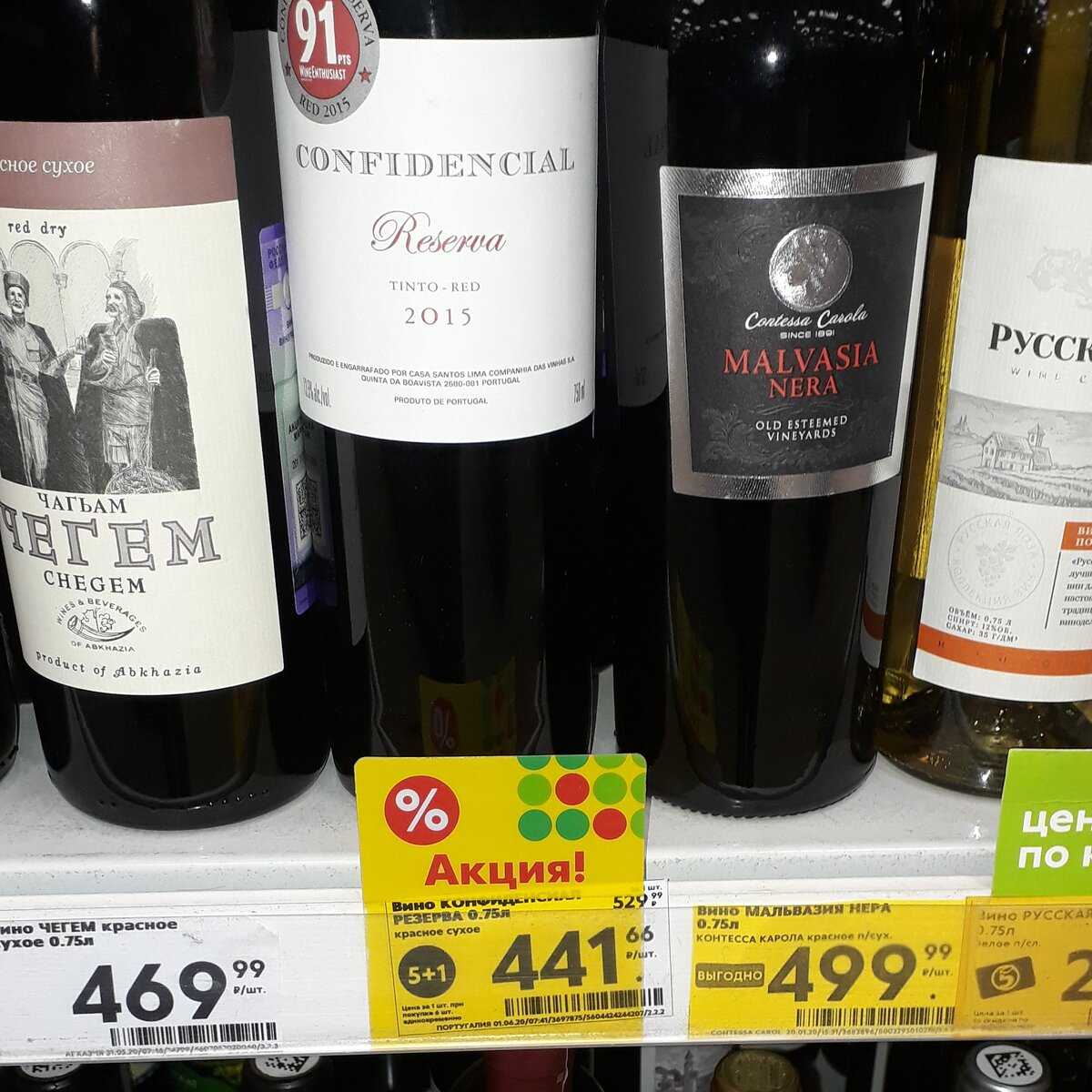 Как выбрать хорошее, но недорогое вино