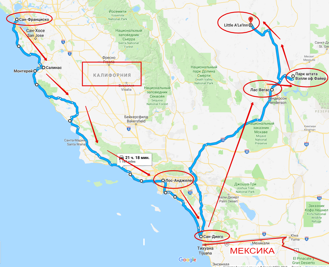 Маршрут мечты! путешествие по калифорнии, неваде и аризоне на машине | go on a trip