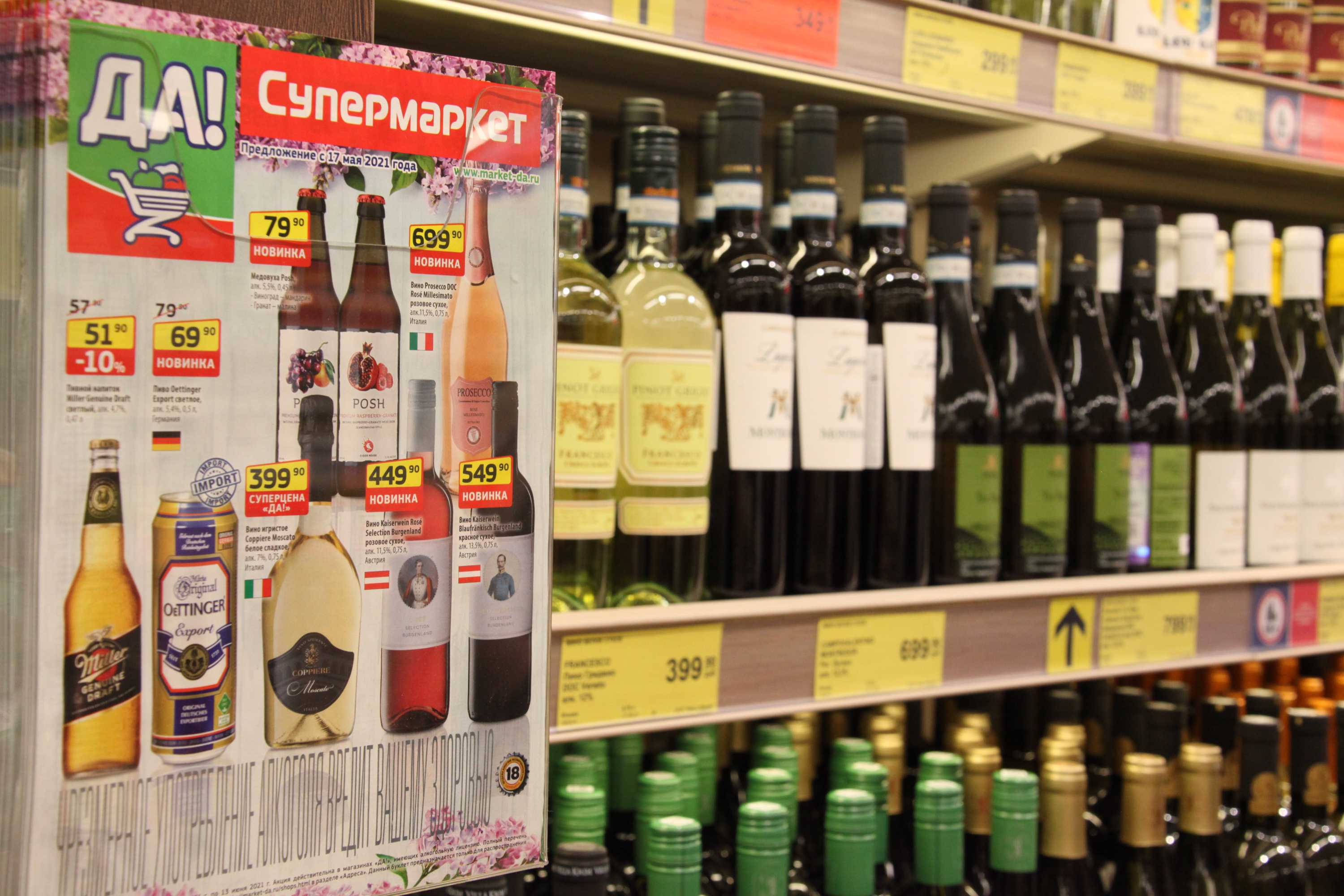 Рейтинг недорогих хороших вин до 500 руб. проверенные вкусные вина в пределах 500 руб. за бутылку
