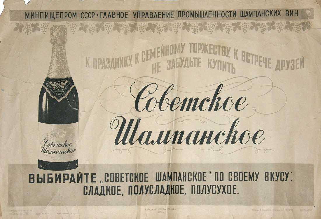 Есть ли перспективы у российского вина?
