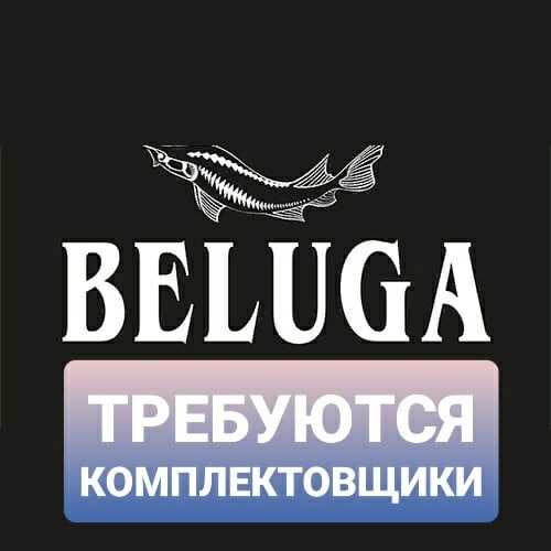 Возможно ли отравление продукцией компании beluga group - гипорт
