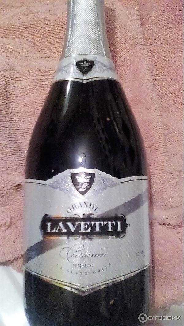 Шампанское lavetti (лаветти): обзор вкуса и видов как отличить подделку