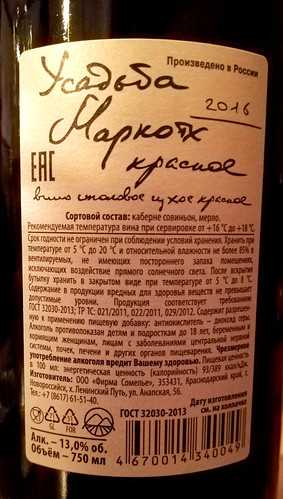 11 лучших винных хозяйств на азовском море — «винные гаражисты» тамани