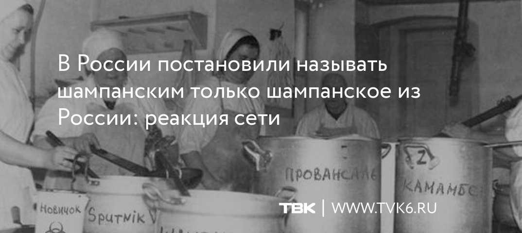 Есть ли перспективы у российского вина?