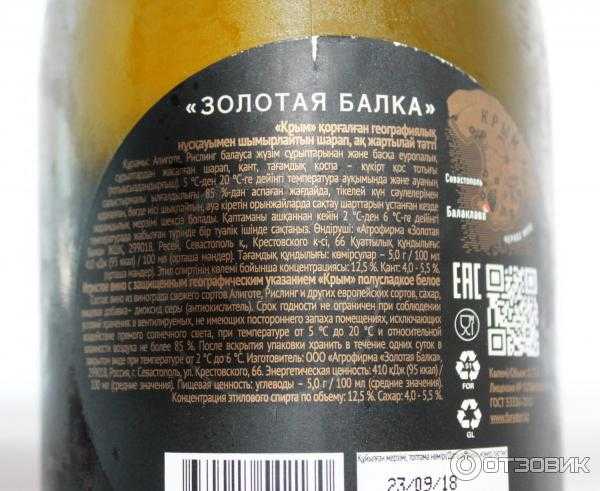 Что такое золотое шампанское? виды, основные марки, производимые в россии и мире