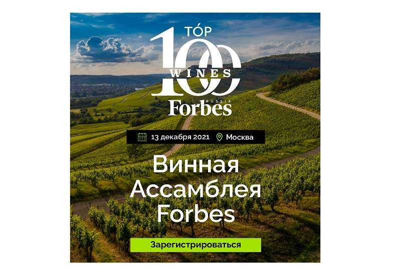 Forbes: история создания и успеха журнала и его основателя берти чарльза форбса | lindeal
