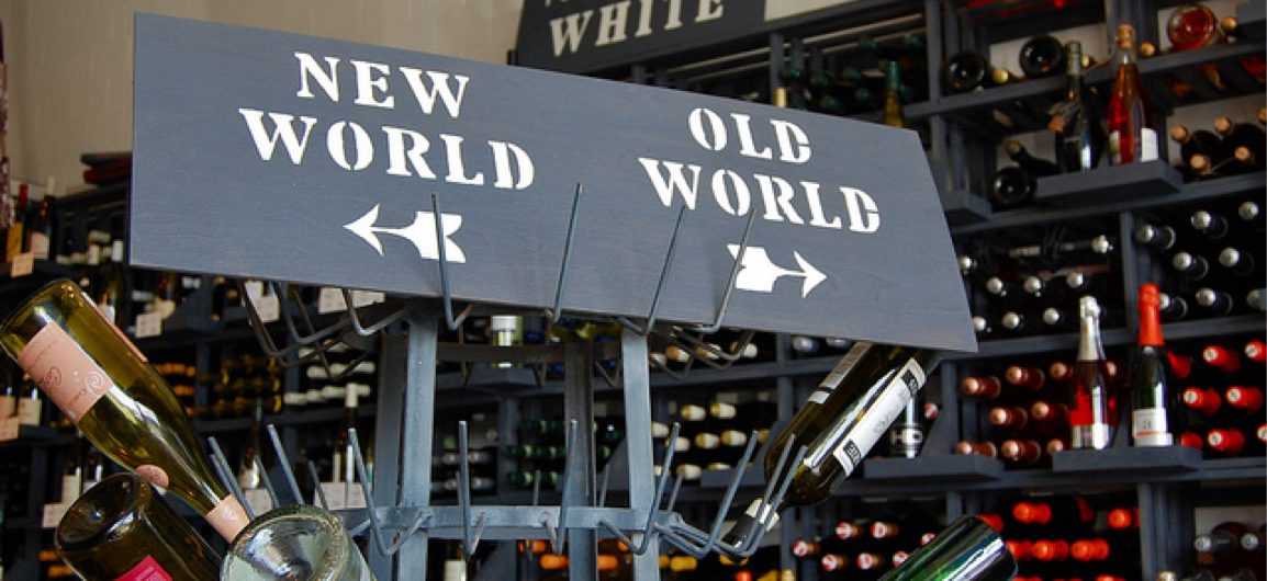 Вино нового света - new world wine
