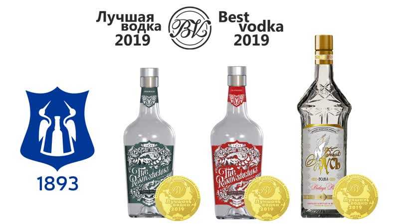 Водка (vodka) / typobar.ru