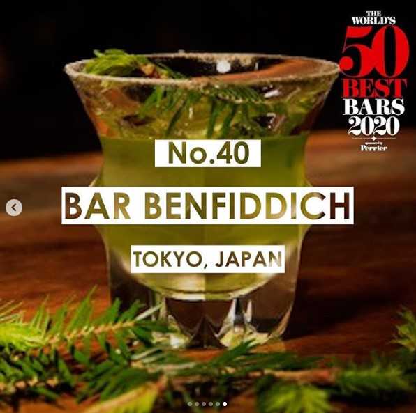 Top 50 баров мира. результаты 2019 года. el copitas bar на 27 месте! - drinking culture magazine