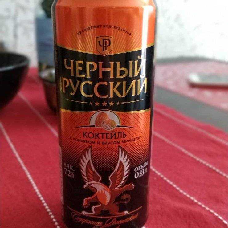Коктейль черный русский — рецепт с фото: как сделать алкогольный коктейль black russian