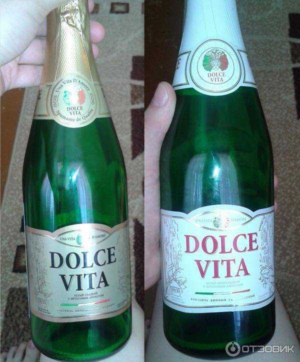 Шампанское дольче вита (dolce vita): описание и виды марки