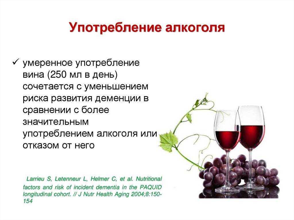 Сравнение пользы белого и красного вина: какое же из них оказывает более положительный эффект на организм