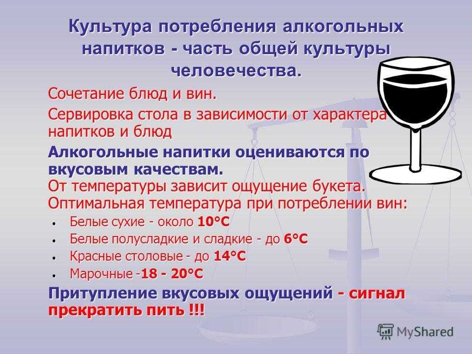 Портвейн: история напитка, как пить и чем закусывать | brodude.ru