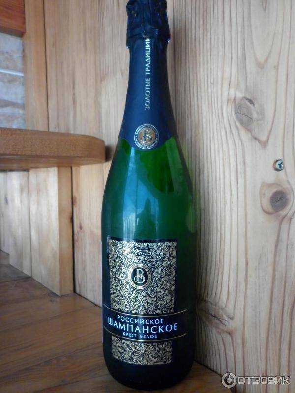 Какое советское шампанское лучше выбрать на подарок – рейтинг отечественного шампанского
