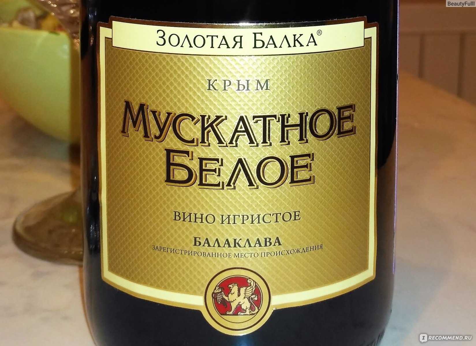 Красноярские эксперты забраковали крымское шампанское