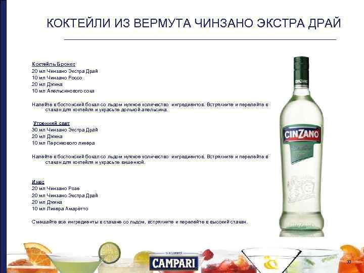 Drinkinhome.ru