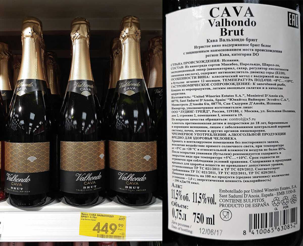 Шампанское кава (cava): что это за напиток, виды и технология производства игристых вин родом из испании
