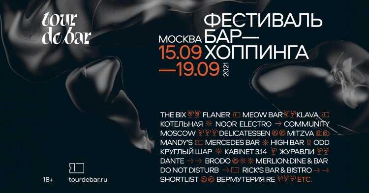 Праздники, фестивали и мероприятия в крыму в 2021 году