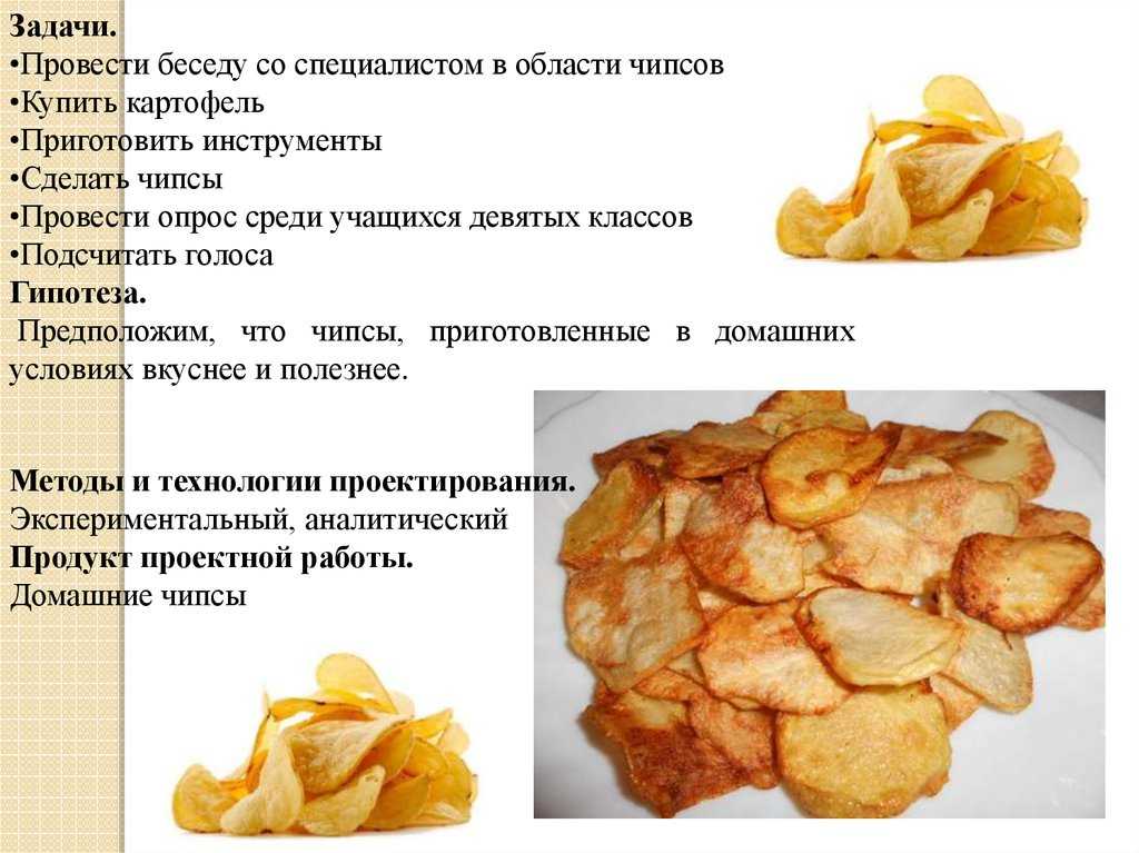 Фруктовые чипсы: как приготовить в домашних условиях
как сделать фруктовые чипсы в домашних условиях. фруктовые чипсы в домашних условиях