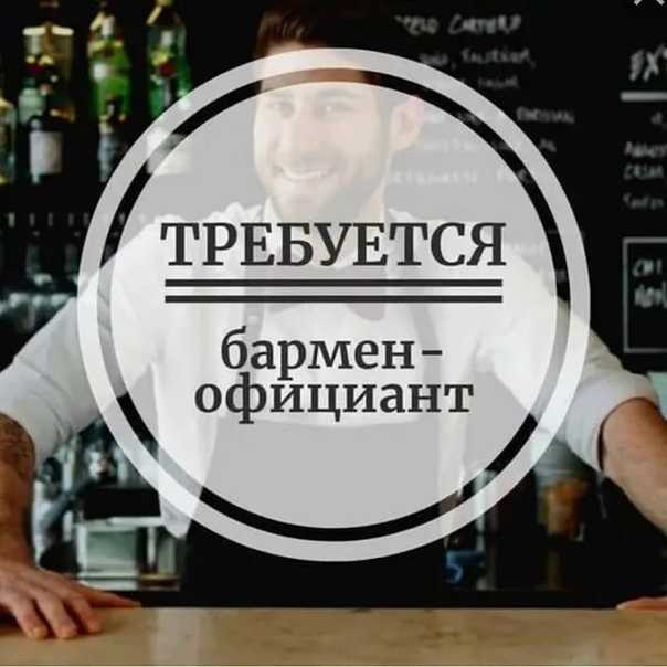 Война миров: скандал на конкурсе барменов | horeca-magazine.ru