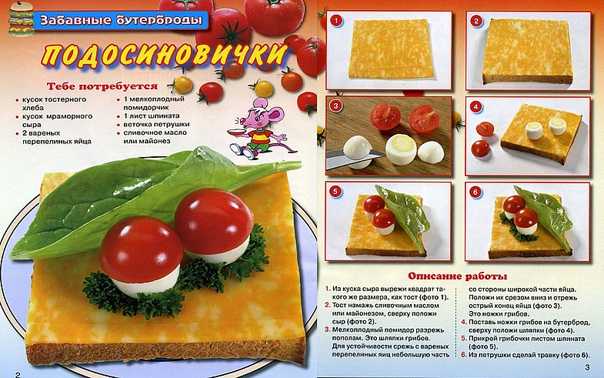 Бутерброды с красной икрой - простые и вкусные рецепты на праздничный стол