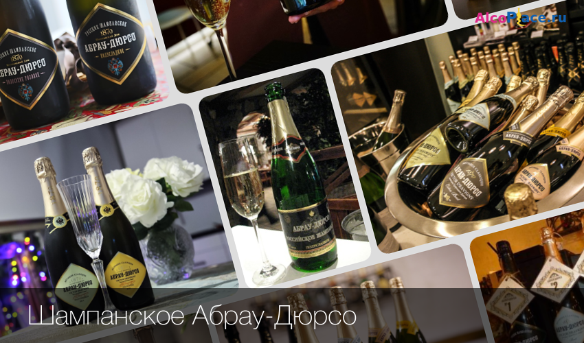 Путь от «абрау-дюрсо» до бренда «советское шампанское»