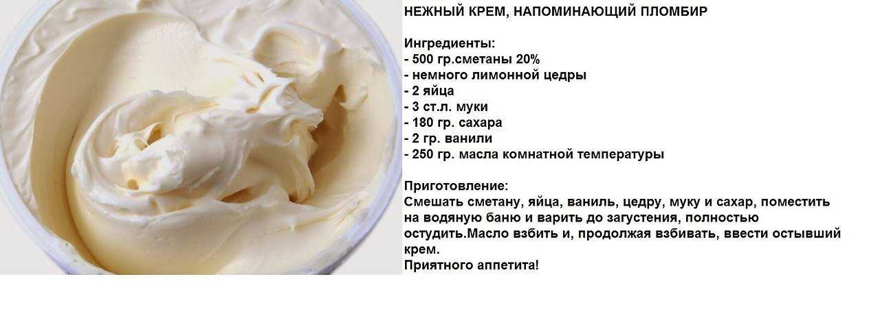 Каталонское крем брюле – десерт королей и буржуа