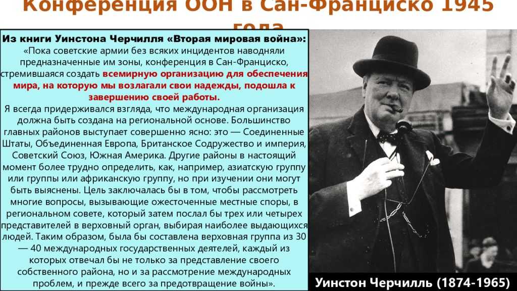 Уинстон черчилль – жизненный путь самого знаменитого британского премьер-министра