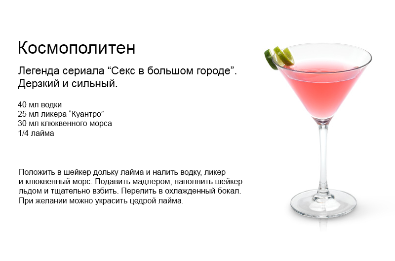 Писатели-алкоголики и их любимые напитки