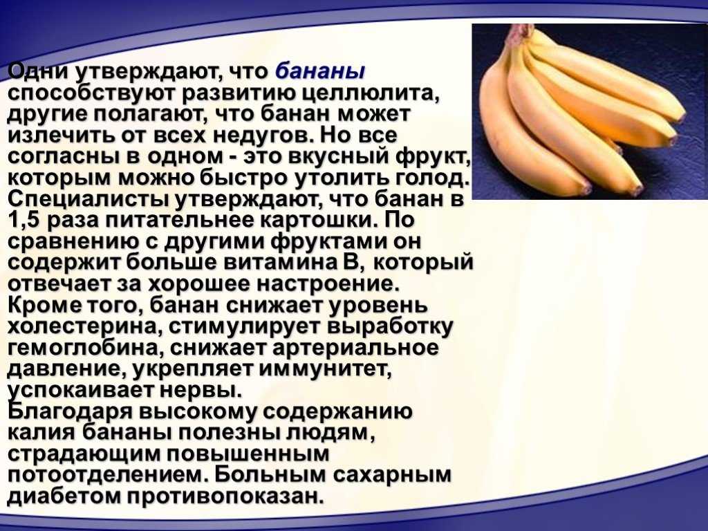 Банановый смузи с бананом - 37 рецептов - 1000.menu